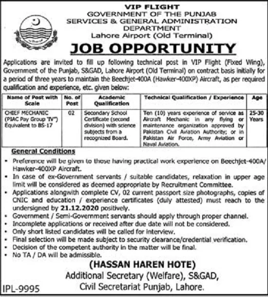 services-and-general-administration-department-jobs-2020-application-form