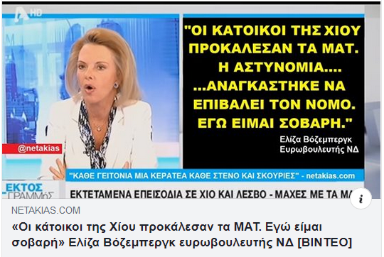 H EΠΑΡΣΗ ΣΑΣ ΤΥΦΛΩΣΕ ΑΝΗΘΙΚΑ ΟΝΤΑ