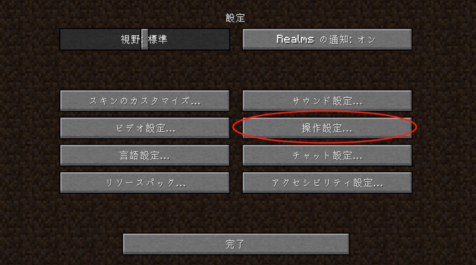 Magic Mouseでもマイクラを楽しむ方法 Iphoneアプリ個人開発とライフハック Magic Mouseでもマイクラを楽しむ方法 Iphoneアプリ個人開発とライフハック