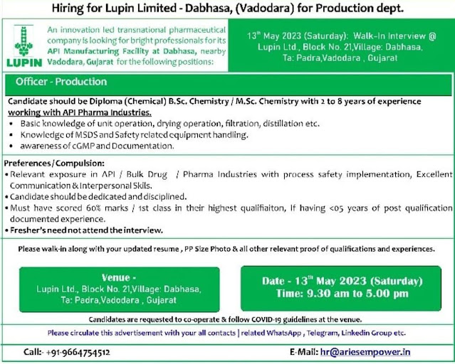 Lupin Pharma Vadodara Walk in Interview For BSc/ MSc Chemistry/ Diploma Chemical - Production