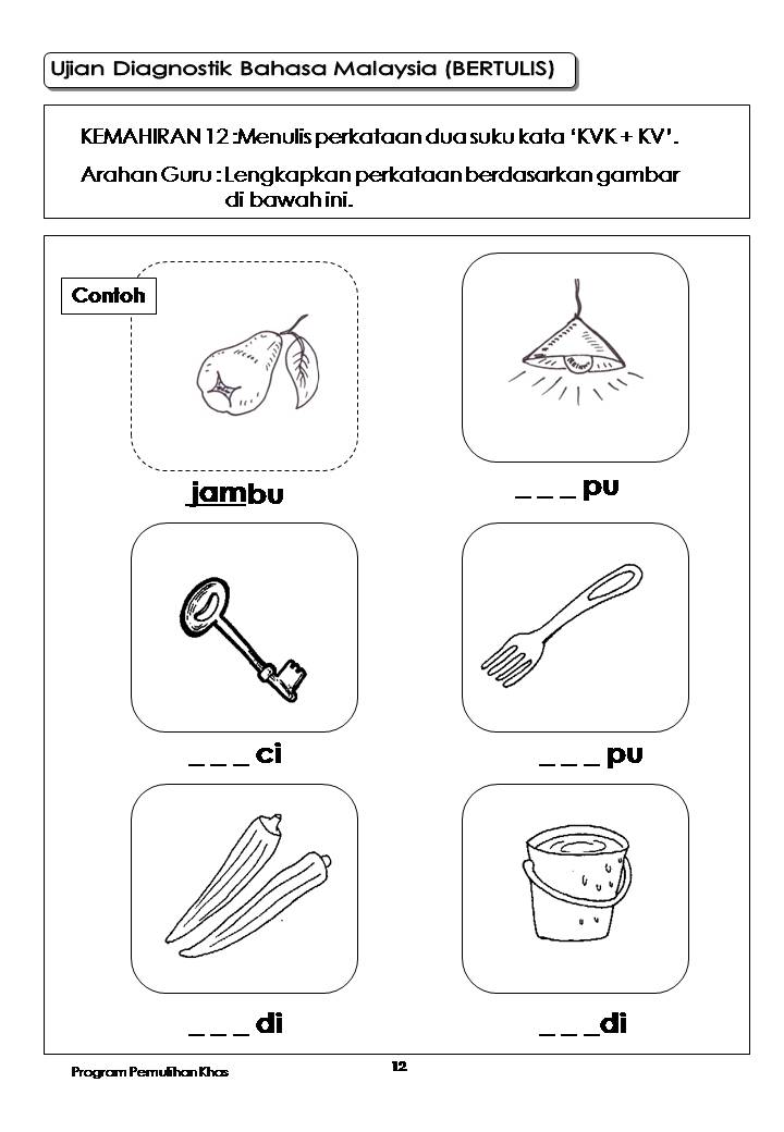 DUNIA PENDIDIKAN : PEMULIHAN: UJIAN DIAGNOSTIK BAHASA 