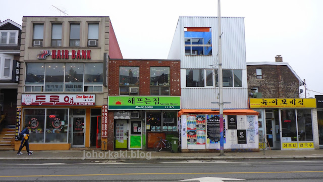 Gamjatang-Sunrise-House-KoreaTown-Toronto