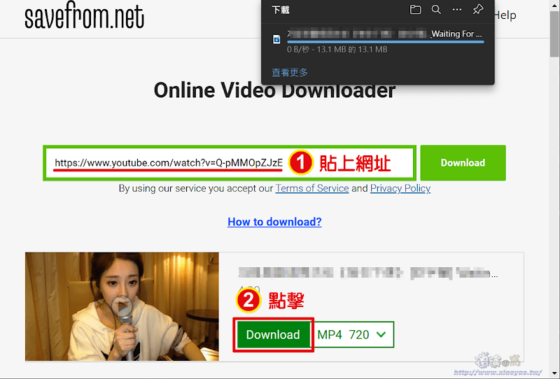 YouTube下載工具整理篇