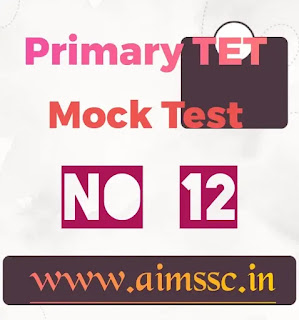 Primary TET Mock Test No 12 || CTET Mock Test by AIMSSC || PTET Mock Test || WBPTET || Mock Test by AIMSSC || PTET Mock Test 12 || PTET || CTET || AIMSSC || CTET Mock TEST || CDP || Child Development and Pedagogy || Child Development and Pedagogy Mock Test || CDP Mock Test || SubhaJoty || Primary TET || WB Primary Tet Mock Test || WB Primary TET Online Test || WB Primary TET 2023 || WB Primary TET 2024 || Primary TET 2023 || Primary TET 2024 || PTET 2023 || PTET 2024 || CTET 2023 || CTET 2024 ||