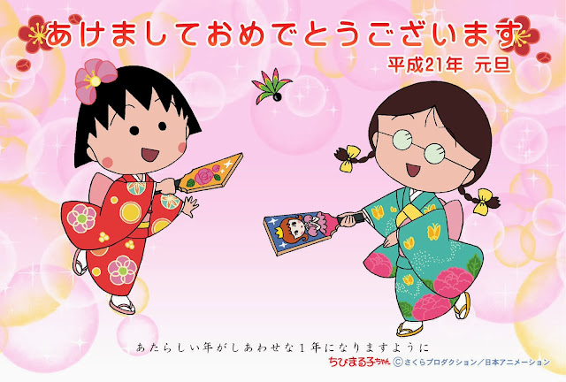 Nhóc Maruko – Chibi Maruko Chan