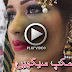 Pakistani Bridal Makeup Tutorial By  Shumailas