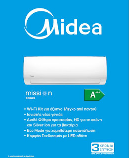 ANDRIANOS-MIDEA