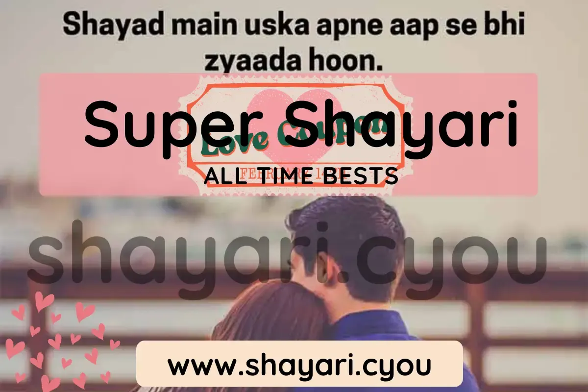 Super Shayari