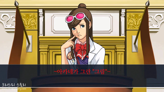 소생하는역전8-6