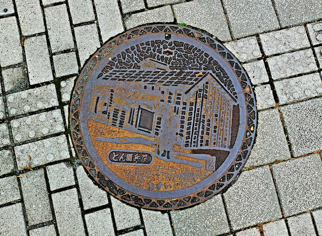 Kitami City manhole cover 2