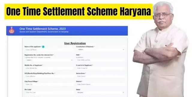 government scheme
