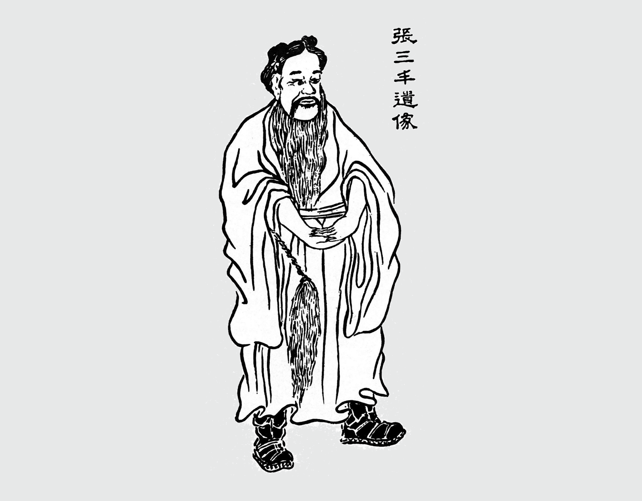 The History And Application Of Tai Chi Chuan