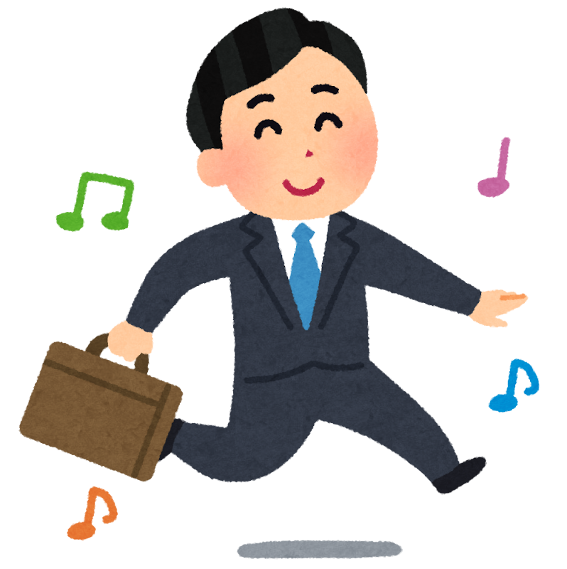 スキップする人のイラスト 男性会社員 かわいいフリー素材集 いらすとや