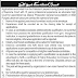 Jobs in NAB , Lahore Pakistan - PAPERPK JOBS