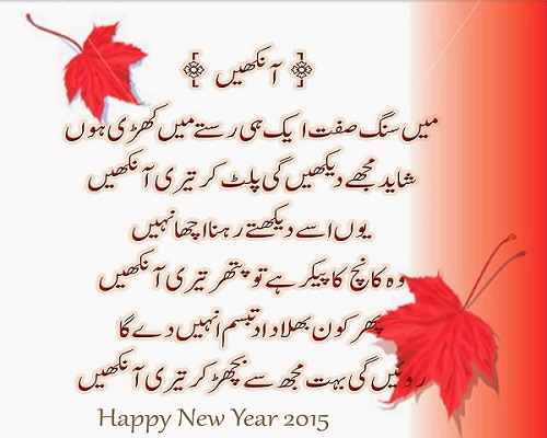 Islamic New Year Wishes SMS 2017 || Muslim New Year Text Messages