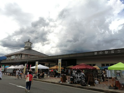 道の駅 富士川