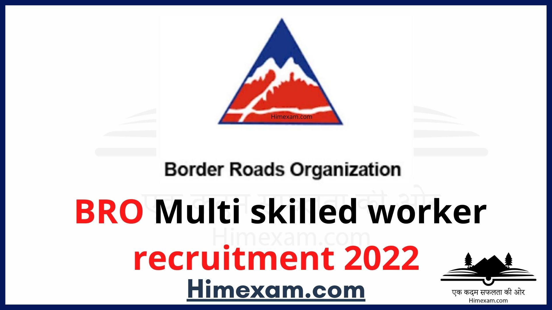 BRO Multi skilled worker recruitment 2022