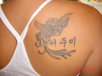 My daughter's first one was her Korean name