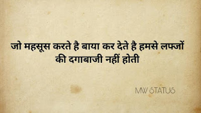 gulzar shayari in hindi 2 lines, गुलज़ार शायरी इन हिंदी