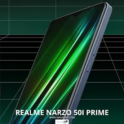 هاتف Realme Narzo 50i Prime
