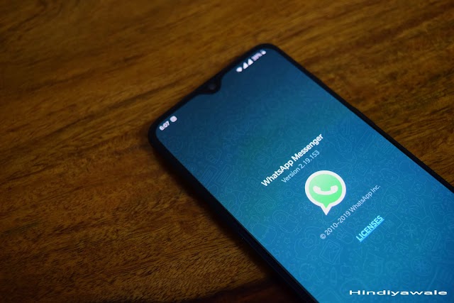 Whatsapp यूज़र्स को जल्द ही मिल सकते हैं ये 5 बेहतरीन फीचर्स