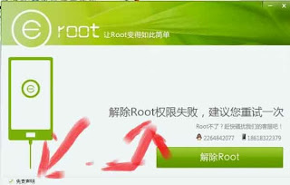 sukses root cross a20