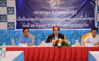 Tripartite Meeting Held to Discuss Minimum Wage Raise