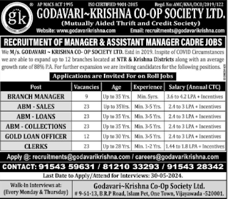 Godavari Krishna Cooperative Society Vacancy Notification 2024