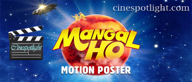 Mangal Ho Hindi Movie trailer