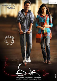 eega-release