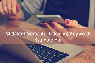 LSI (latent Semantic Indexing) Keywords Kya Hote Hai - Full Guide Hindi Main