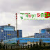 পারমানবিক ঝুঁকিপূর্ণ ১০টি দেশ