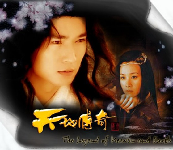 Cerita Wuxia dari Zaman ke Zaman ~ Blognya Yong ji