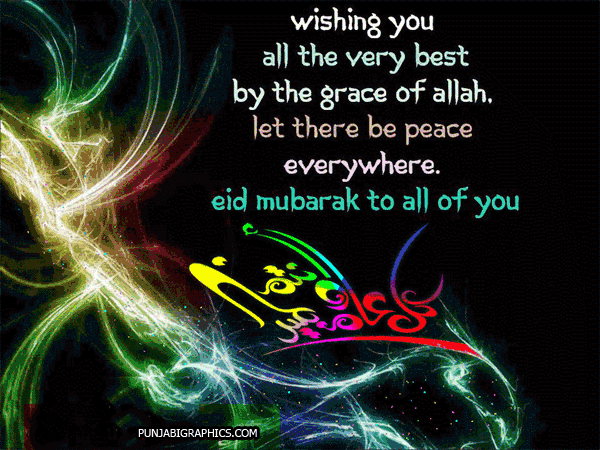 Eid Ul Fitr Eid Mubarak Animated Gifs 2018 And Eid Ul Fitr 