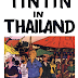 تان تان فى تايلاند