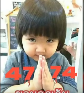 Thai Lottery 3up Cut Set For 16-09-2018