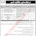 Cantonment Board School and Colleges Lahore Latest Jobs May 2018 Lab Attendants, Clerks, Drivers & Others LCB