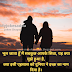 भूल जाता हूँ मैं सब कुछ ............... Love Shayari