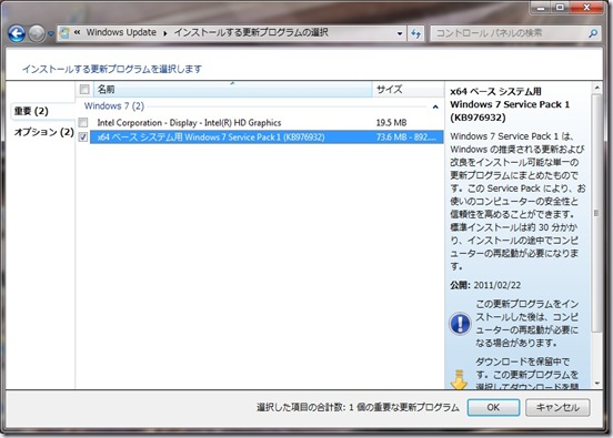 ul20ft_sp1_01