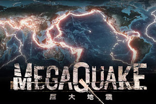 Mega earthquakes 