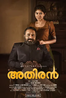 athiran with english subtitles, athiran movie, athiran movie online, athiran amazon prime, athiran netflix, athiran trailer, athiran full movie, athiran cast, athiran movie, athiran movie review, athiran movie download, athiran movie with english subtitles, athiran full movie with english subtitles, mallurelease