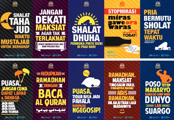 Gratis Download Poster Ramadhan 1436 H Dari Teras Dakwah