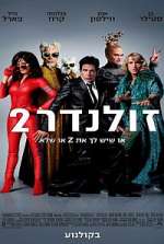 זולנדר 2 לצפייה ישירה עם תרגום מובנה / Zoolander 2