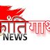 शिवपुरी जिले में विभिन्न व्यापारिक संस्थानों के विरूद्ध 101 प्रकरण पंजीबद्ध