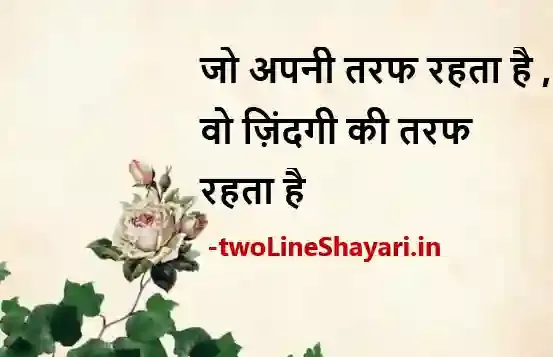 muskurahat shayari photo, muskurahat shayari image