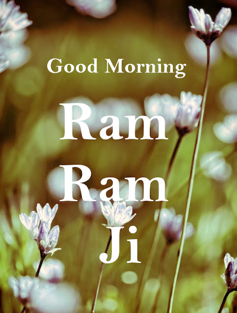 Good Morning Ram Ram Ji