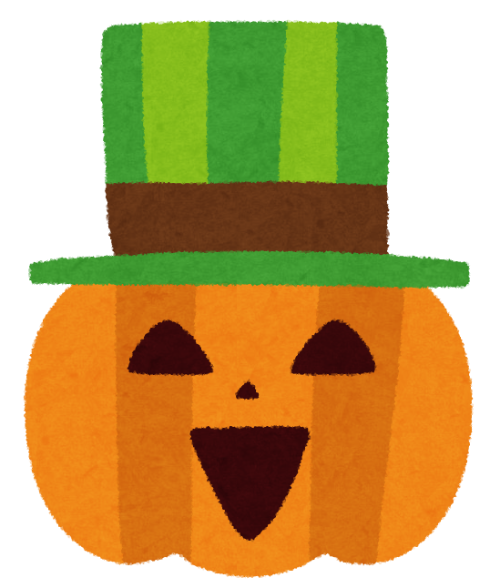 いろいろなハロウィンのカボチャのイラスト かわいいフリー素材集 いらすとや