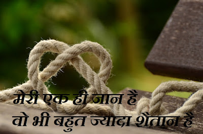 Love whatsapp status !! Status hindi !! Love quotes hindi