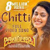 Chitti nee navvate Lakshmi pataas ye Song Lyrics - Jathi Ratnalu -2021