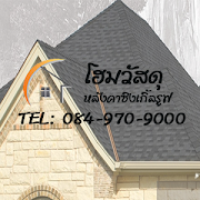 Shingle Roof